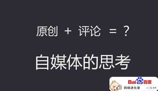 怎样做头条自媒体视频（一个新手怎么做自媒体）