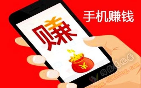 方便在手机上做的副业，执行力决定一切