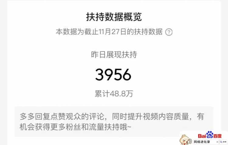 8000播放量，收益高达191块，做好这4点，你也可以