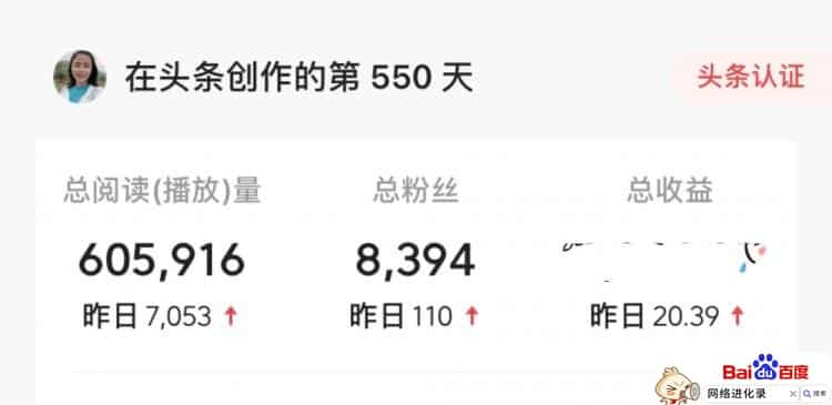 揭秘自媒体骗局，尤其是新人一定要谨慎