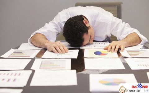 网络赚钱有什么好项目（互联网最挣钱82项目）