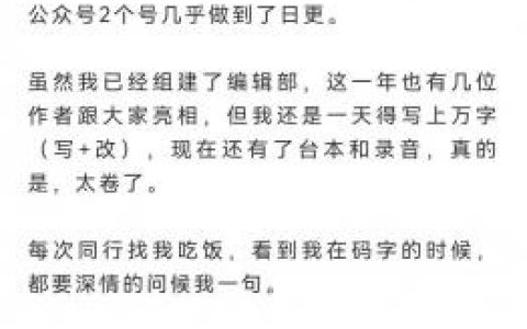 最近网络赚钱新方法？很卷，很赚！