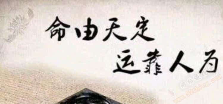人的命运是否早已注定（命是生来注定的吗）