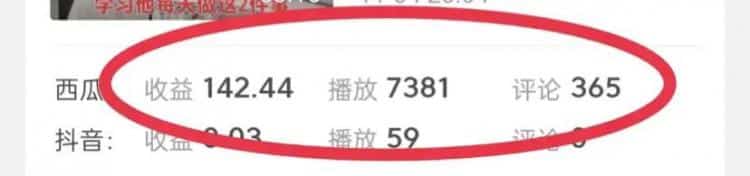 8000播放量，收益高达191块，做好这4点，你也可以