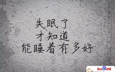 终究还是败给了现实什么意思？亲身经历