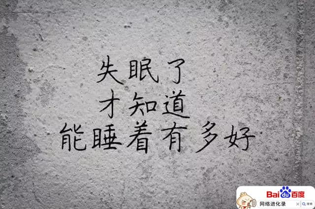 终究还是败给了现实什么意思？亲身经历