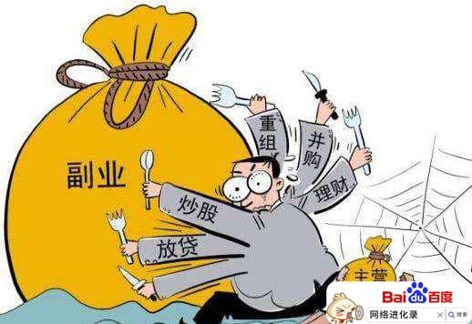 辞职做副业应该吗？老司机如是说