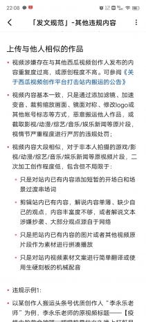 现在做短视频还挣钱吗？这几类勿碰