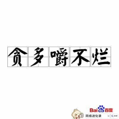 适合上班族的25个副业，你已被锁定！