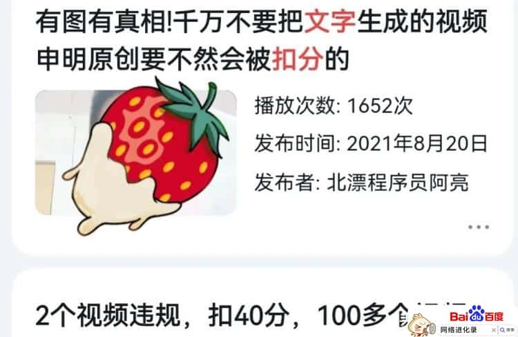 怎么知道自己限流，限流又该怎么办？亲身经历告诉你