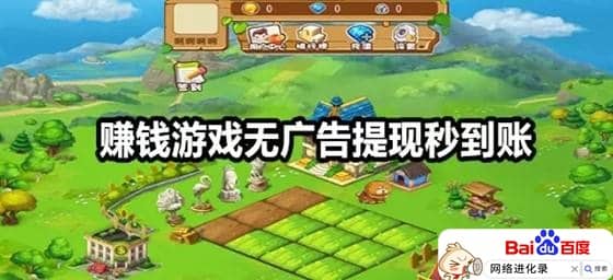 学生挣钱最快的游戏？醒醒吧，搞反了