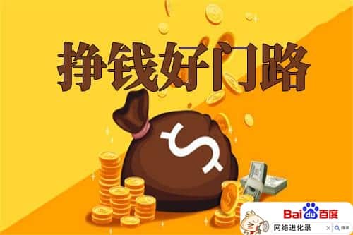 投资10元一小时赚500？醒醒吧，骚年