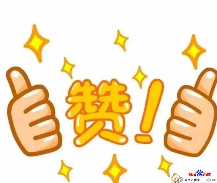 正规点赞关注兼职平台，你得明白这个