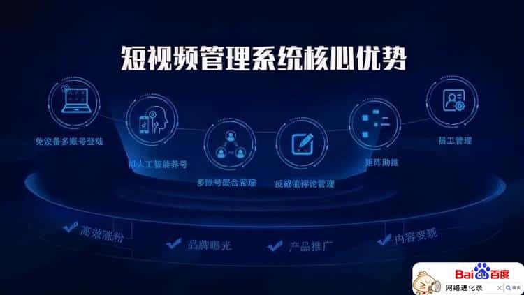 短视频和直播未来的发展趋势，你get到了吗
