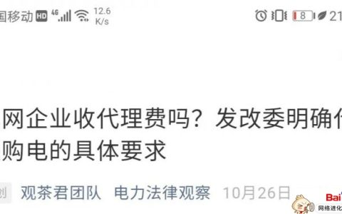 微信公众号流量主收益怎么样？玩法简单