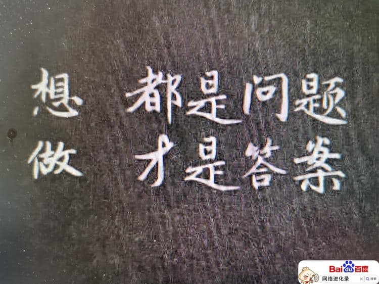赚钱哪有那么容易？还得逼自己一把