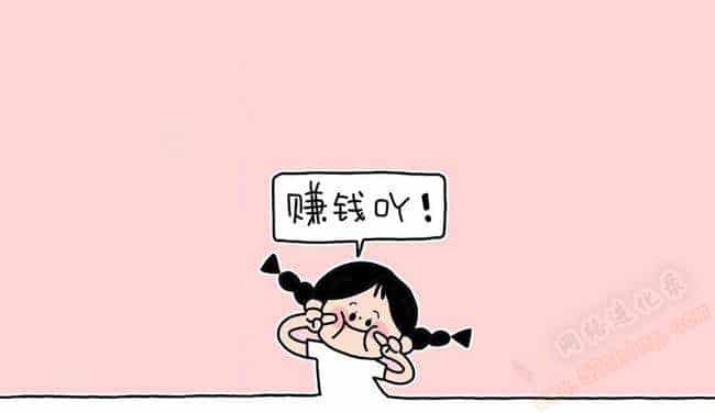 比较不错的副业（有什么比较适合在家做的副业）