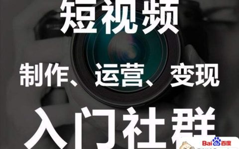 短视频好做吗（视频制作难吗）