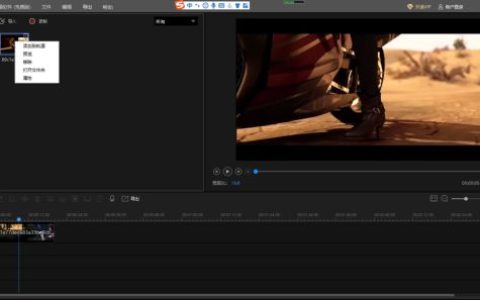 拍视频剪辑视频教程，这个还不知道吧