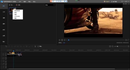 拍视频剪辑视频教程，这个还不知道吧