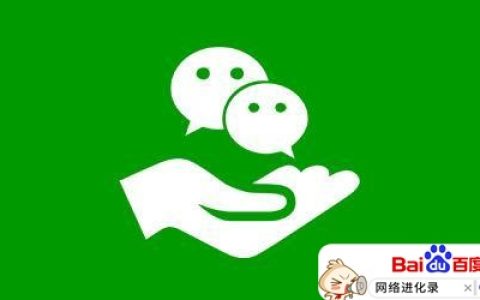 微信加好友15元一单，小心中招