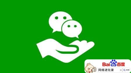 微信加好友15元一单，小心中招