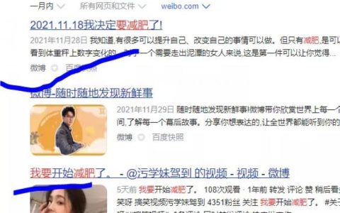 如何吸引精准粉丝？这个技巧要知道