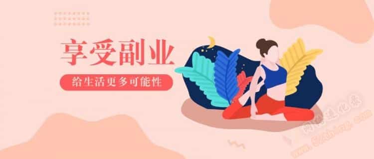 晚上下班干点什么挣钱（6点下班后可以做的兼职）