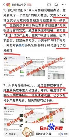 不要再抄袭别人作品了，会扣分封号处理的