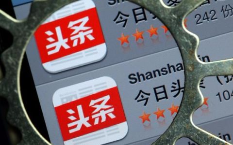 头条涨粉有什么用？明人不说暗话