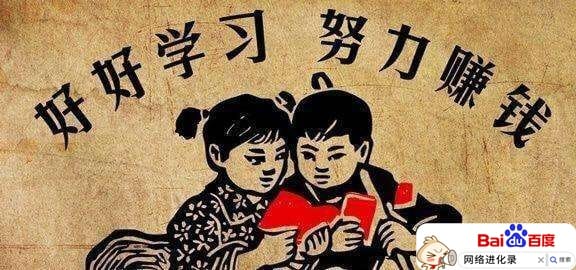 网络赚钱靠谱的有吗？听君一席话