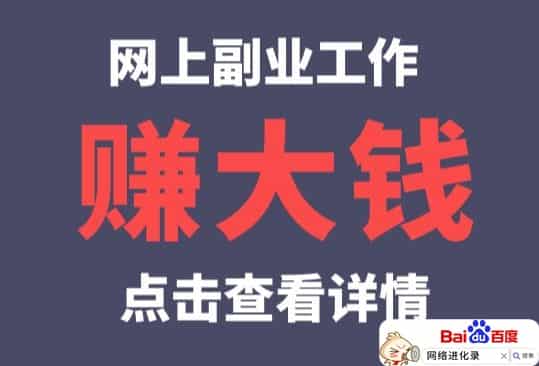 网络赚钱项目灰色项目，大佬如是说