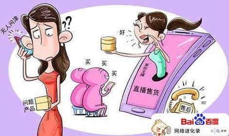 冲动消费后后悔怎么开导自己，亲身经历