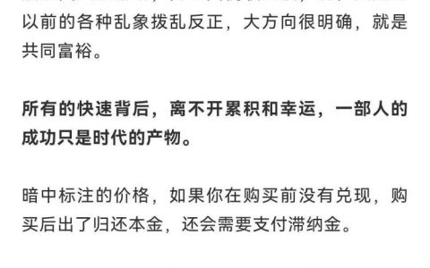 网络赚钱500一天，暴利项目曝光