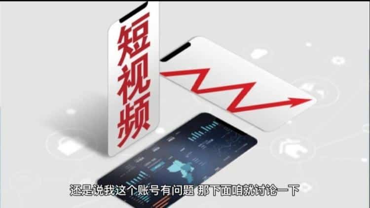 如何提高播放量和点赞评论量?头条运营官解答