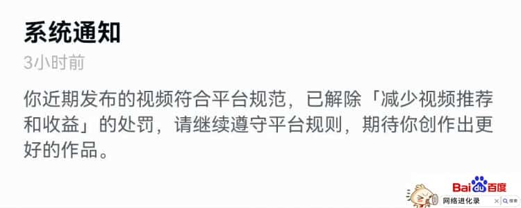 怎么知道自己限流，限流又该怎么办？亲身经历告诉你