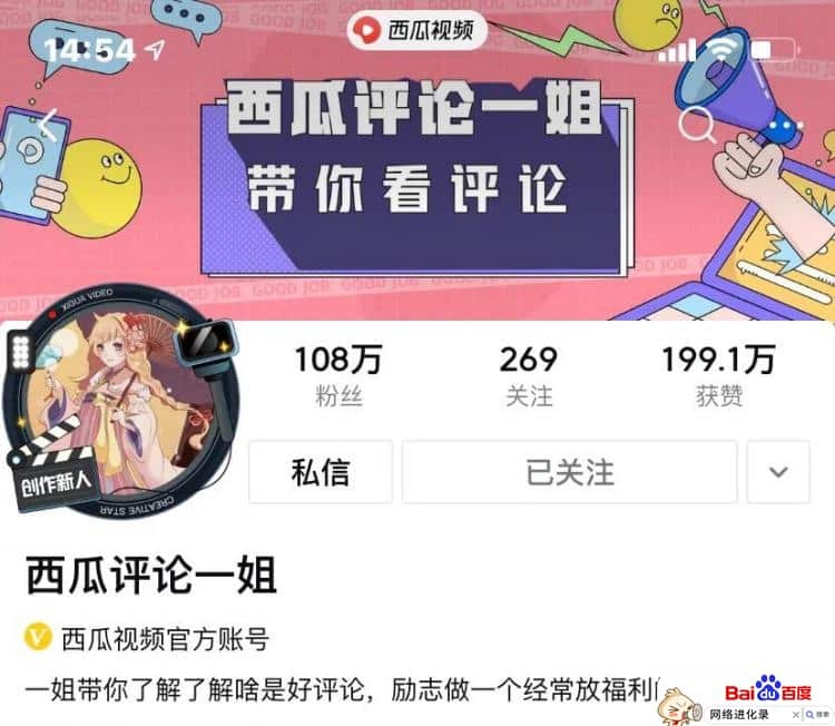 参加活动获得现金奖励，673元已经到账啦