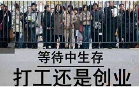 穷人创业一千元以下的（我想网上做兼职怎么做）