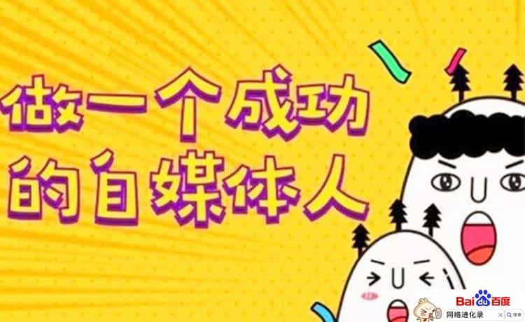 自学视频制作难吗（自媒体难不难做）