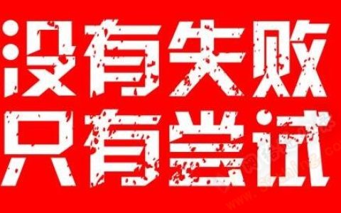 用手机怎么创业赚钱（最佳手机副业赚钱平台安全吗）