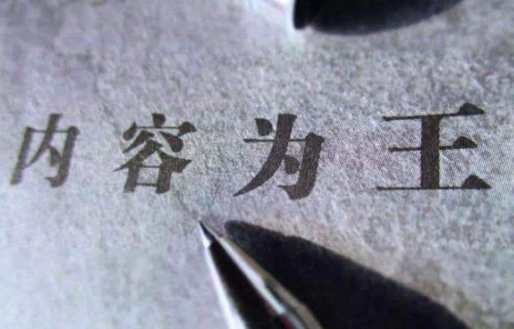 小白怎么做好头条（头条小白应该如何成长）