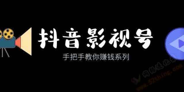书单号和影视解说哪个赚钱？好好看下这个