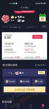 抖音添加植入小程序如何赚钱？老司机如是说