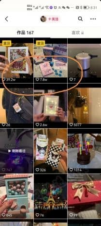 混剪带货视频怎么做？只需这么搞