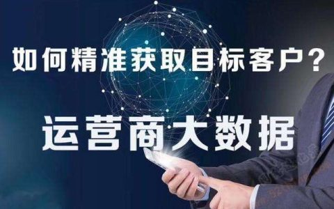 精准用户引流（如何获取精准用户）
