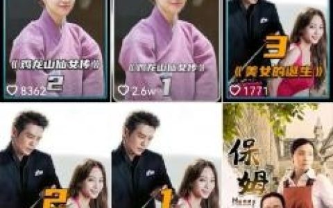 抖音影视号太难做了！你确定？！