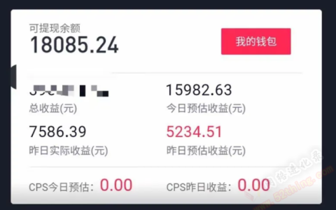 抖音小程序推广赚钱实操步骤，日入四位数