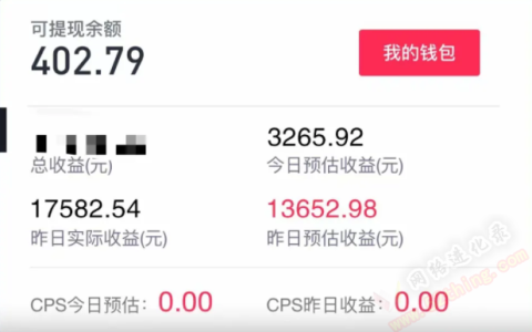 抖音小程序推广赚佣金，只需这么做