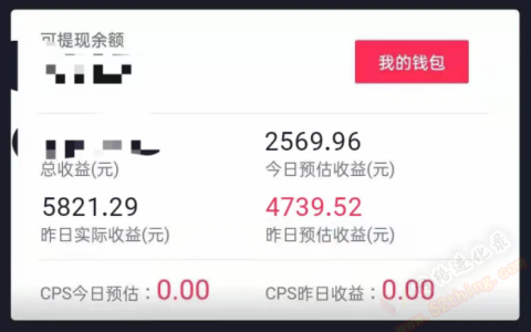 怎么通过抖音赚钱（怎么利用抖音挣钱）