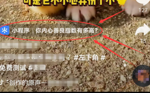 抖音赚钱的方法教程赚钱小技巧，速速查看